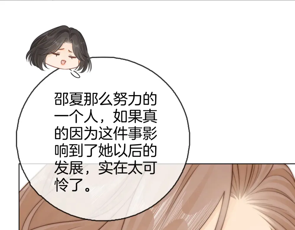 第四十三话 解约15