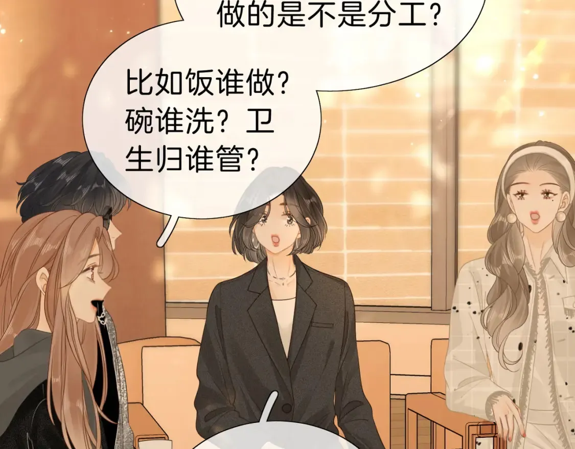第二十四话 综艺开始36