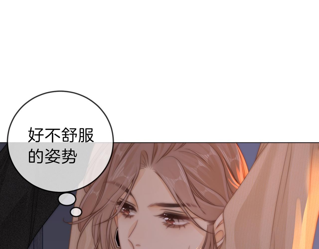 第九话：老婆查岗65