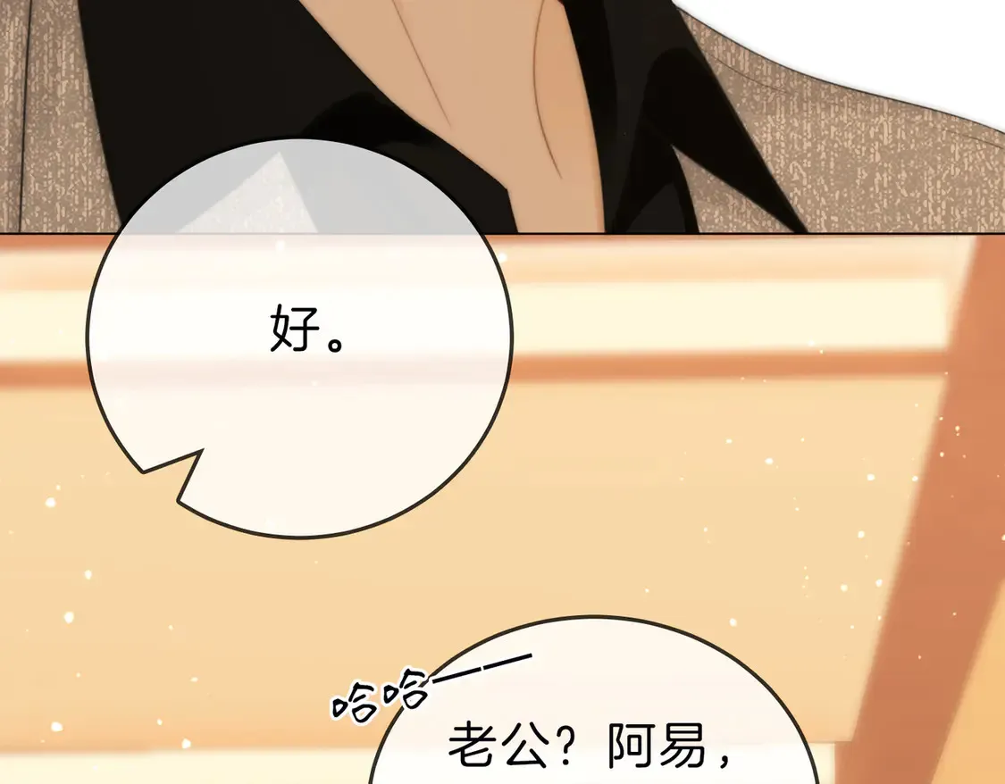 第三十三话：酒吧偶遇？31