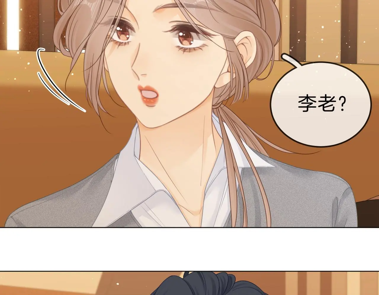 第十四话：你输了8