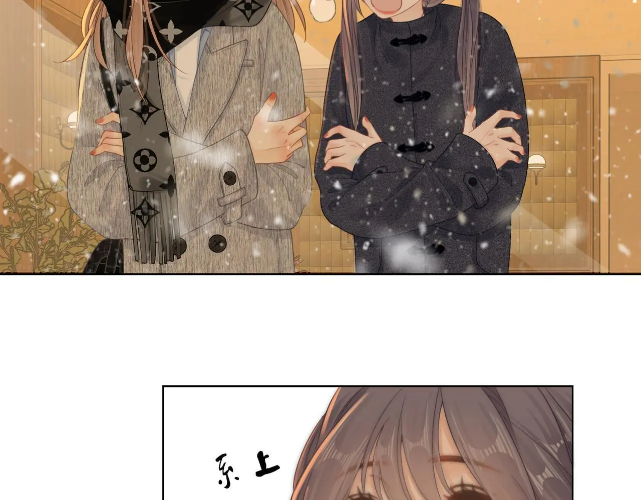 第十五话：嘴硬心软38