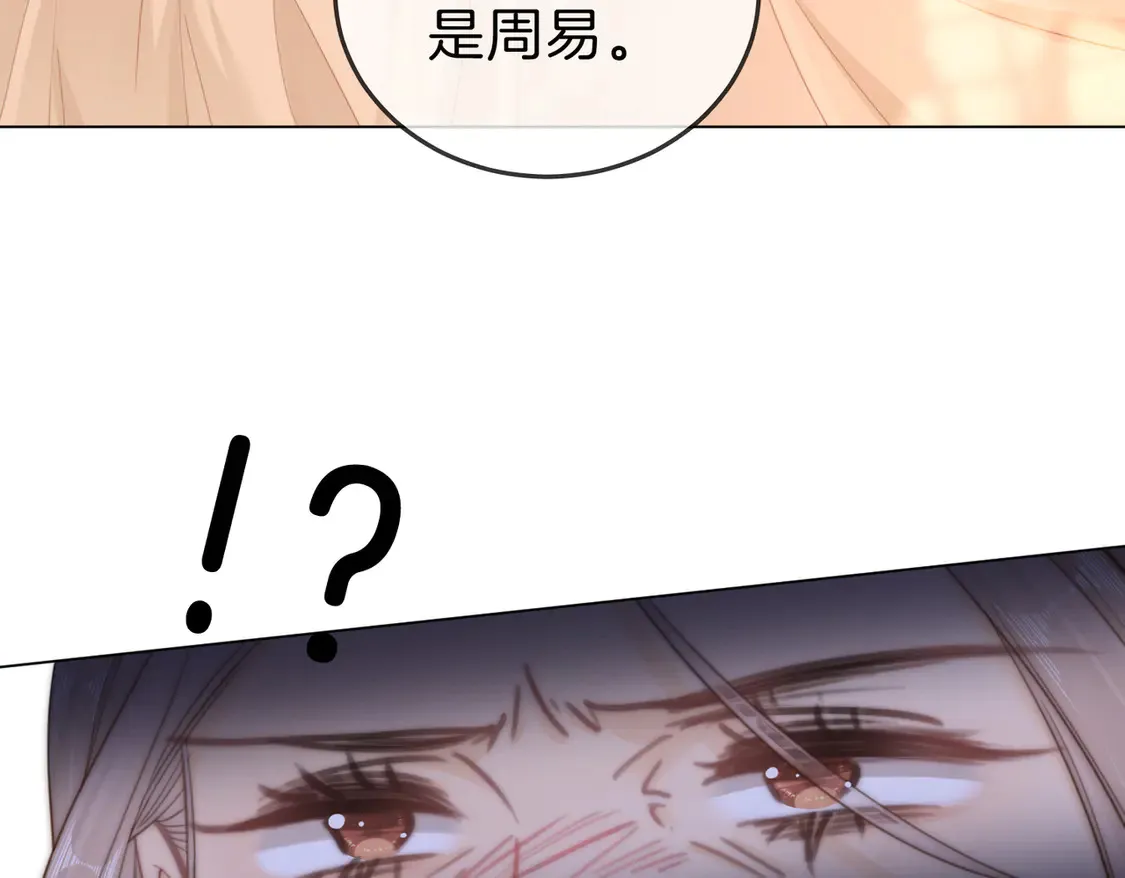 第三十七话 我会讨回来的6