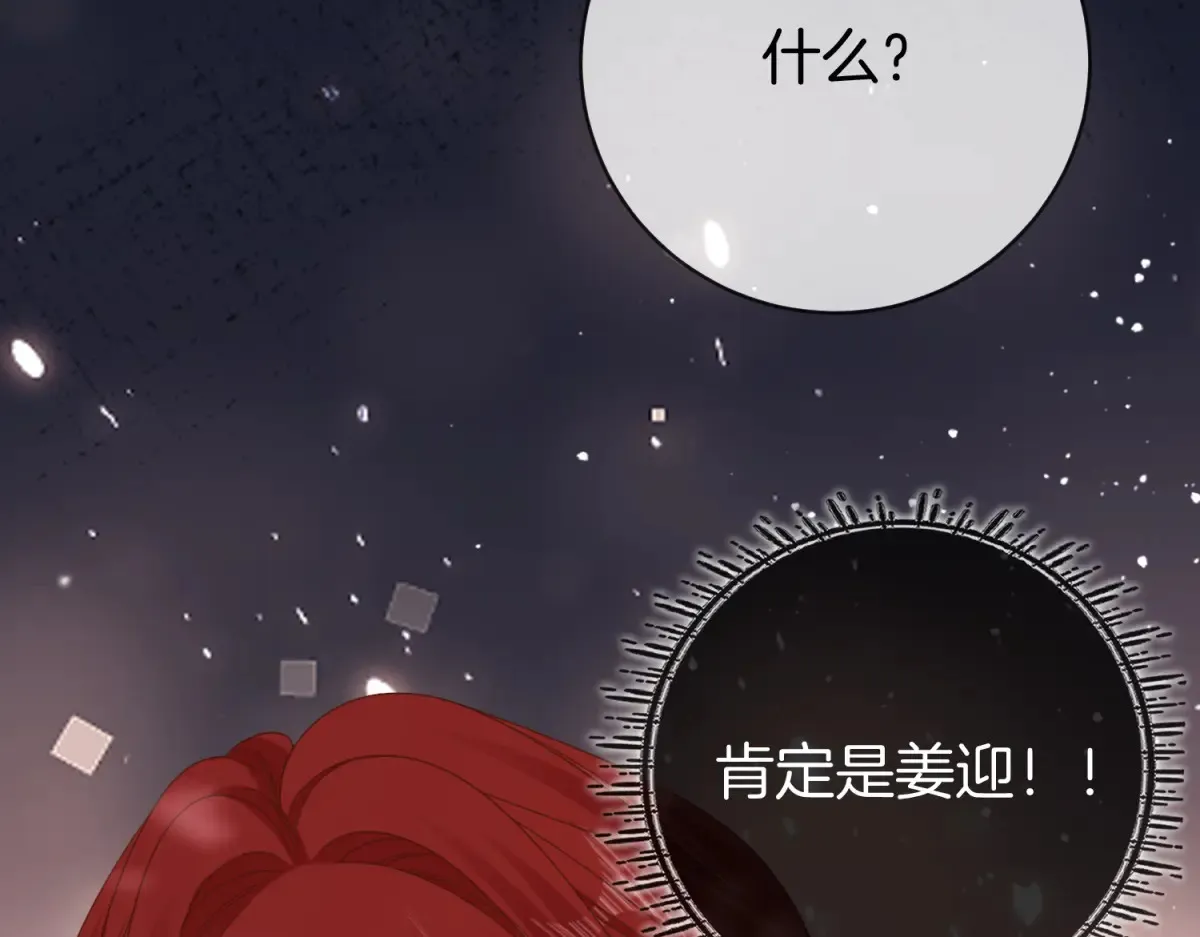 第四十三话 解约66