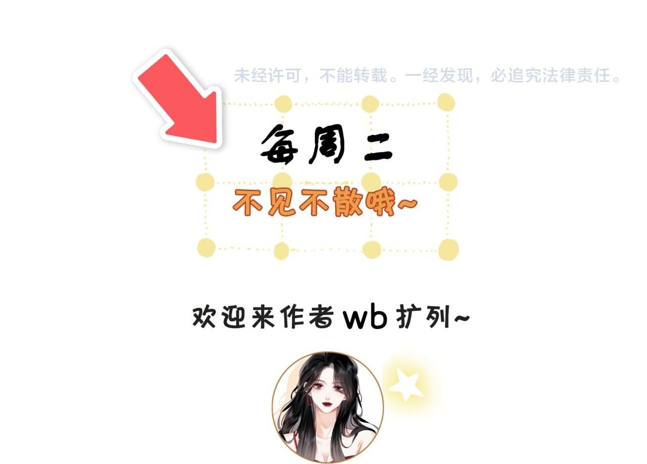第一话：危机公关99