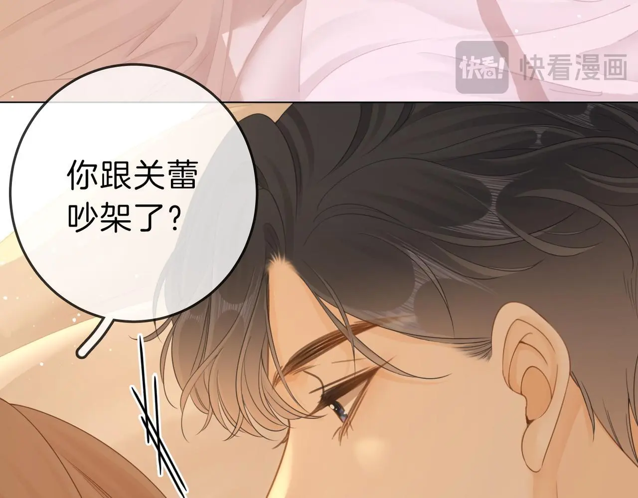 第二十话 我不是你42
