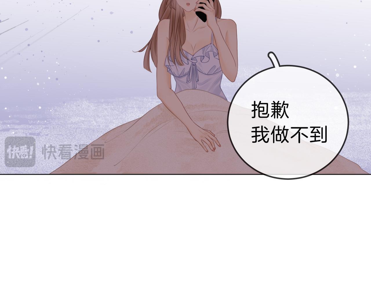 第五话：帮我拿睡衣40
