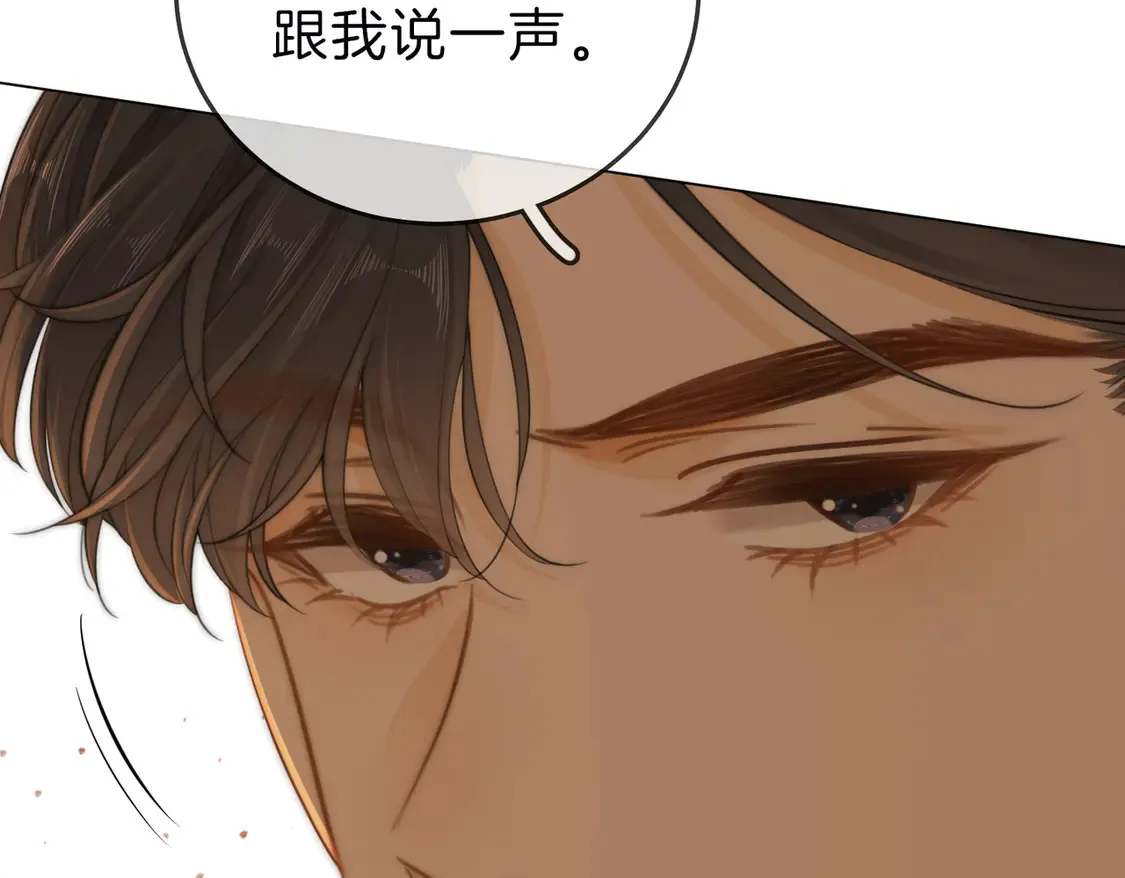 第三十三话：酒吧偶遇？25