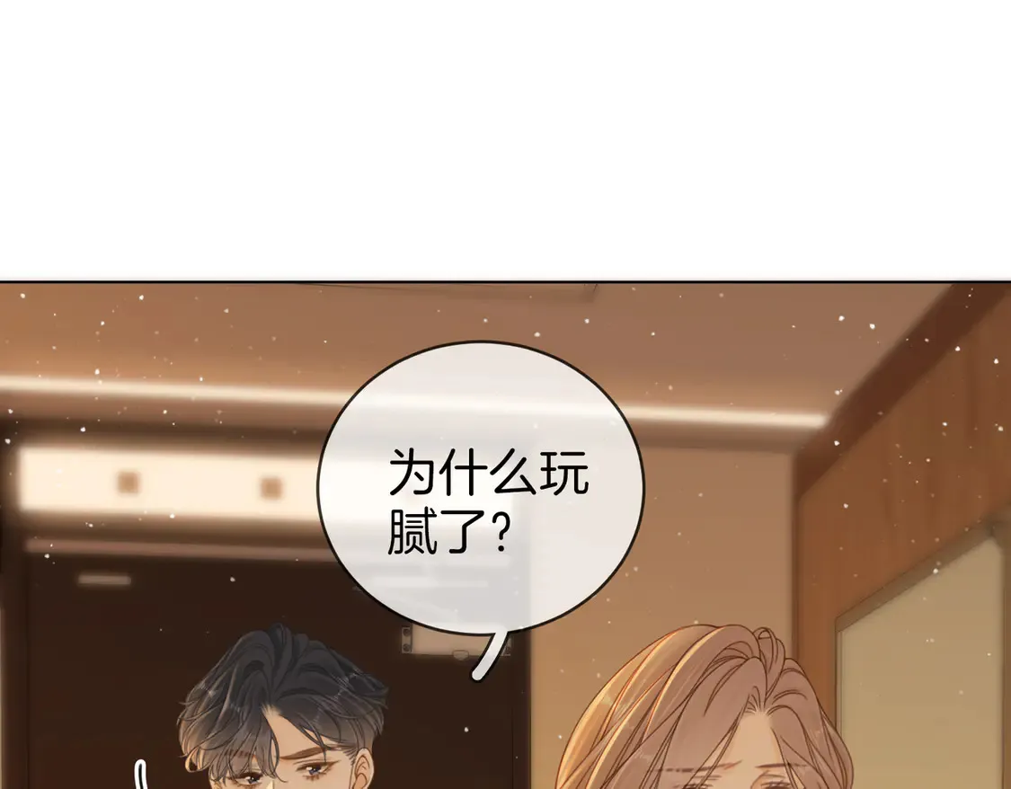 第三十话：噩梦惊醒34