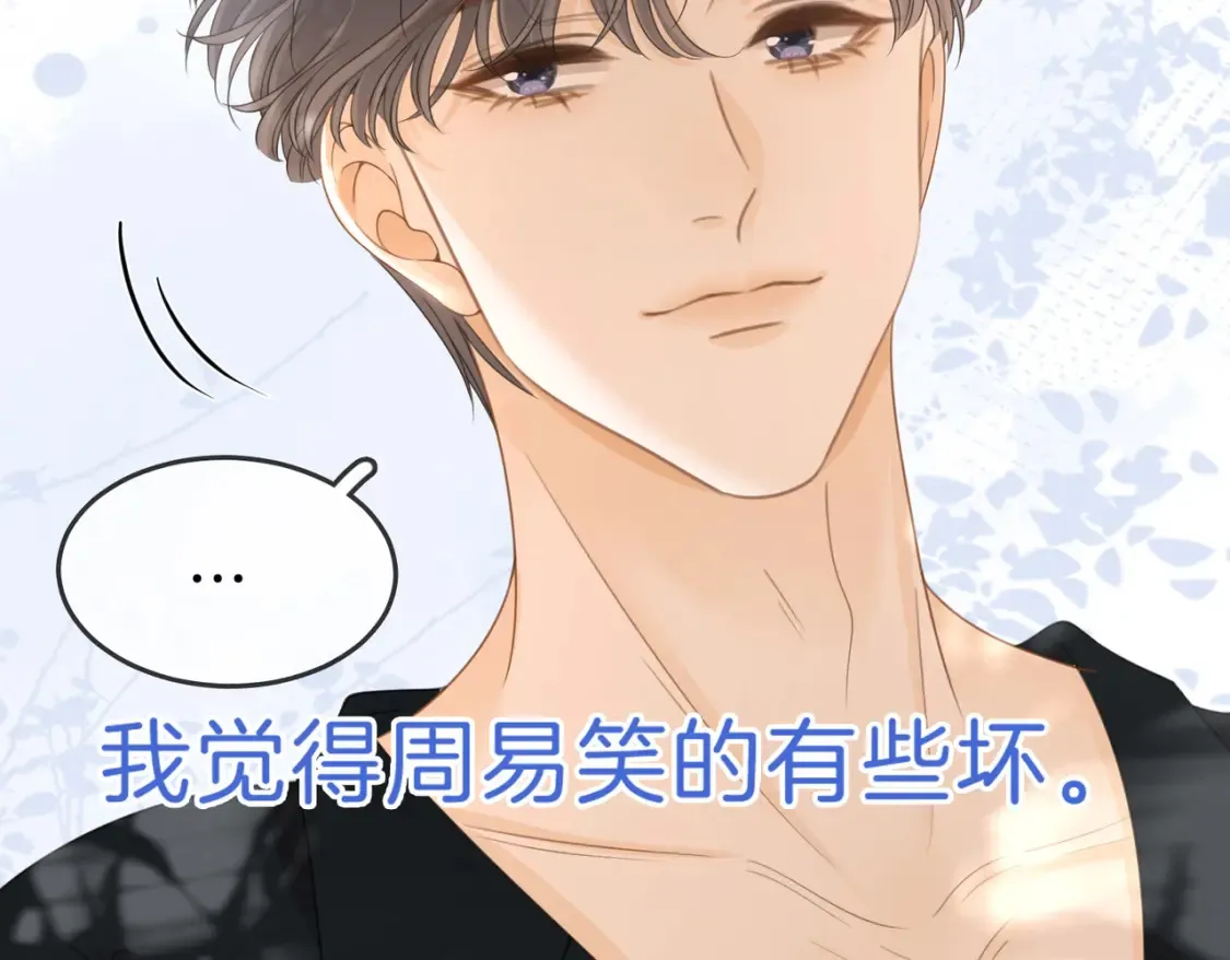 第二十六话 综艺进行中24