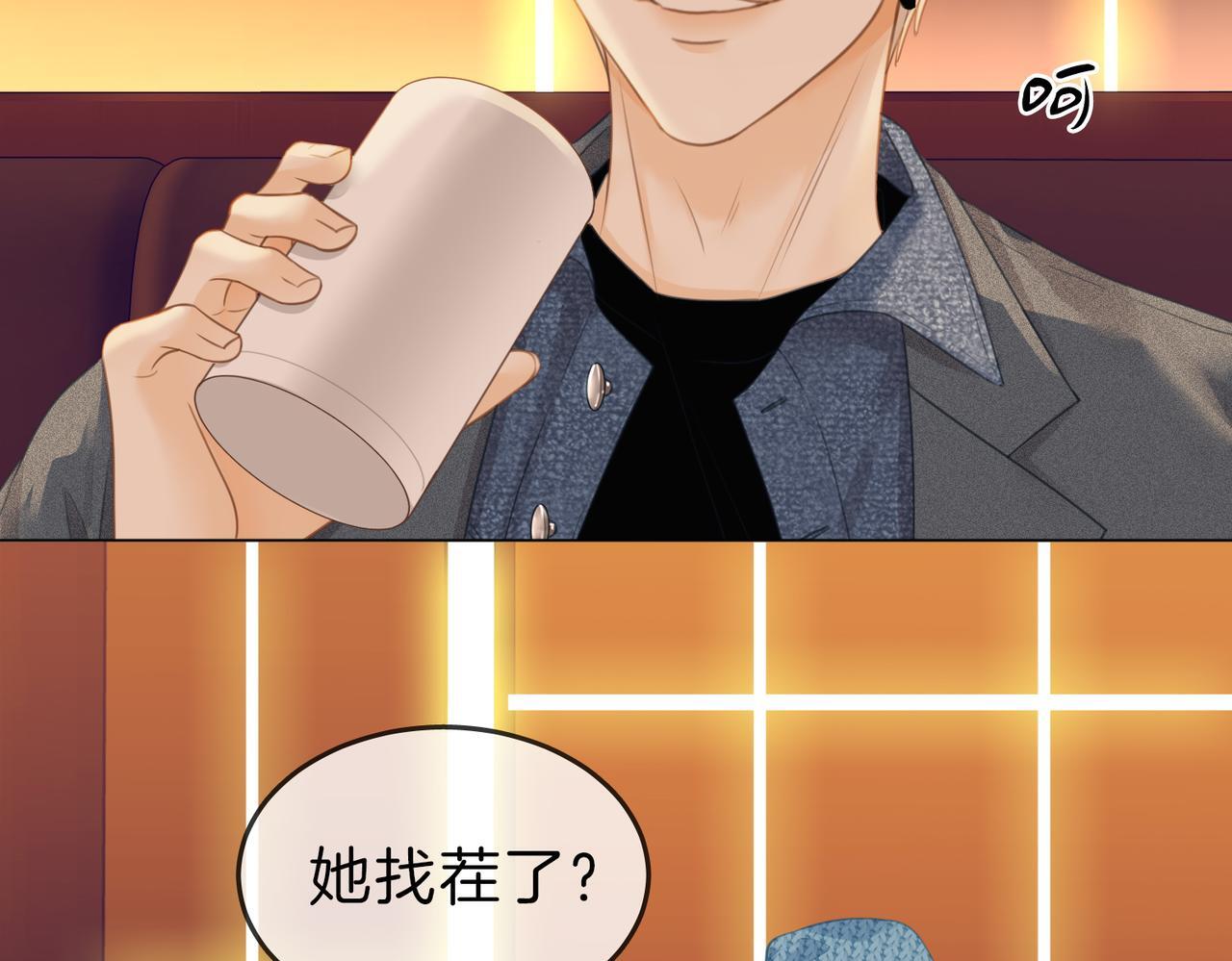 第八话：人以群分24