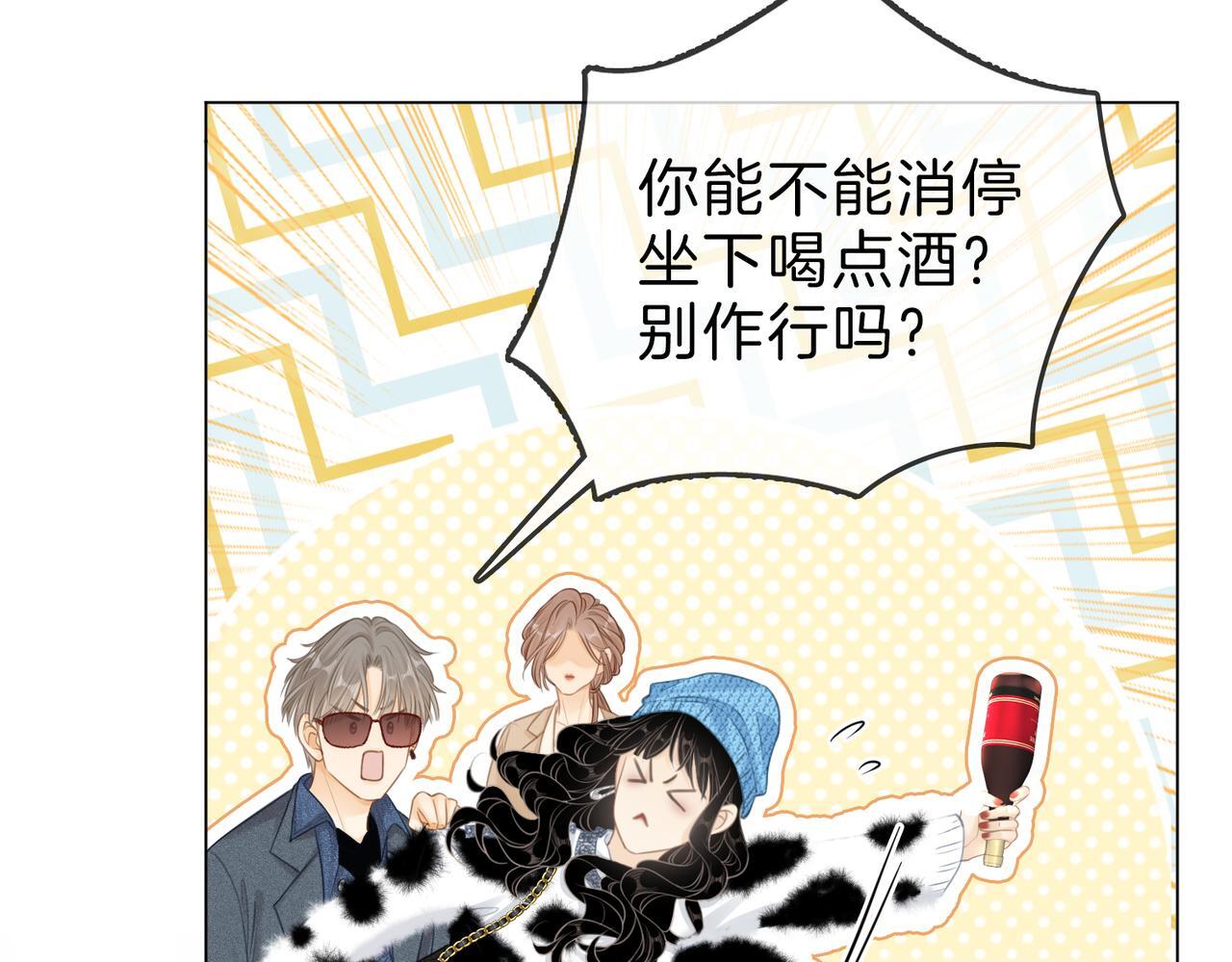 第八话：人以群分36