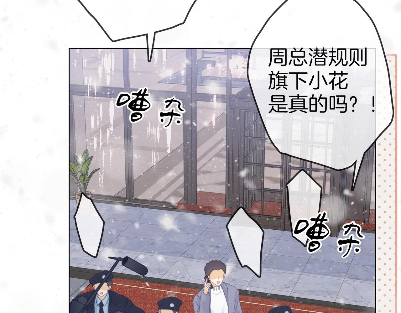 第一话：危机公关5
