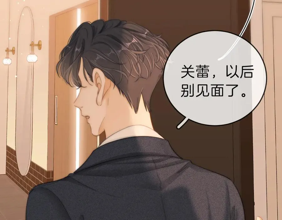 第五十话 以后别再见面了46