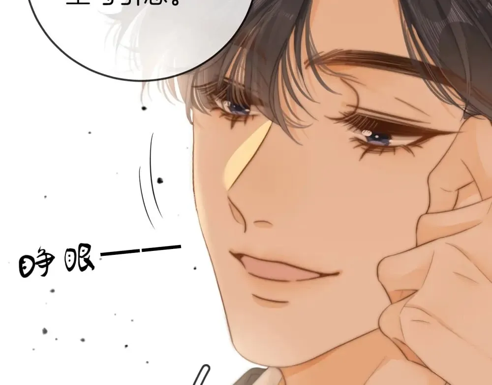 第四十四话 好腰13