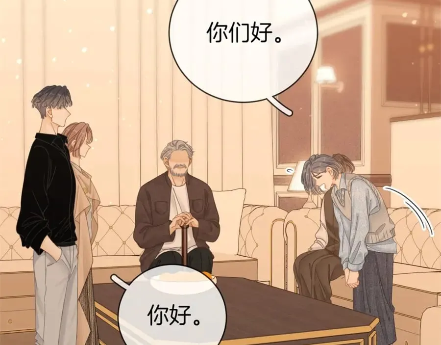 第四十七话 秀恩爱57