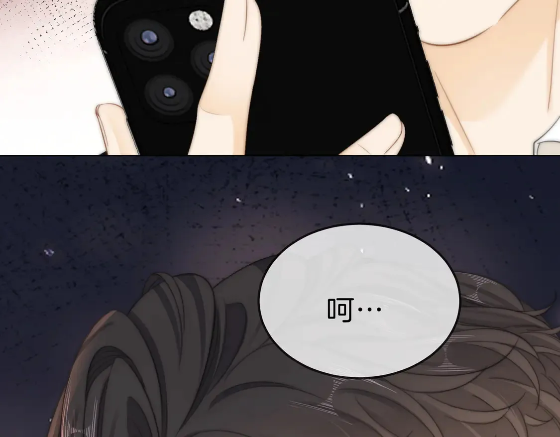第三十九话 我想你也爱我56