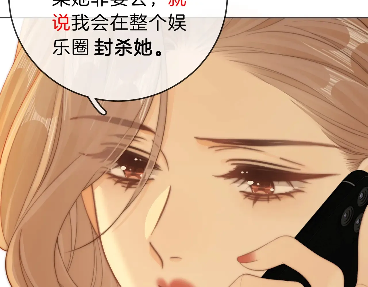 第四十话 合作愉快41