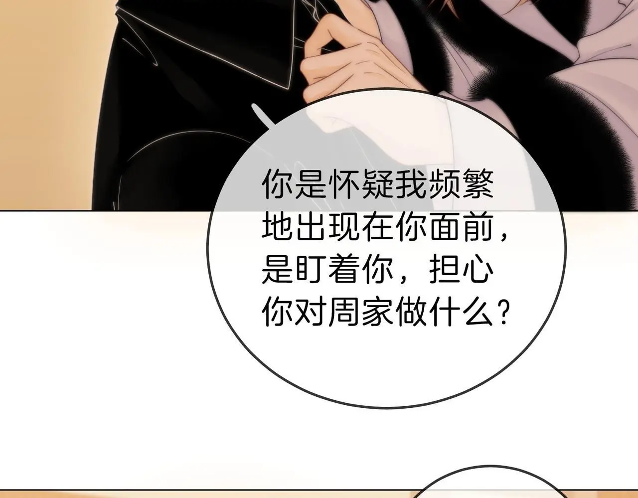 第十六话：我们有证61