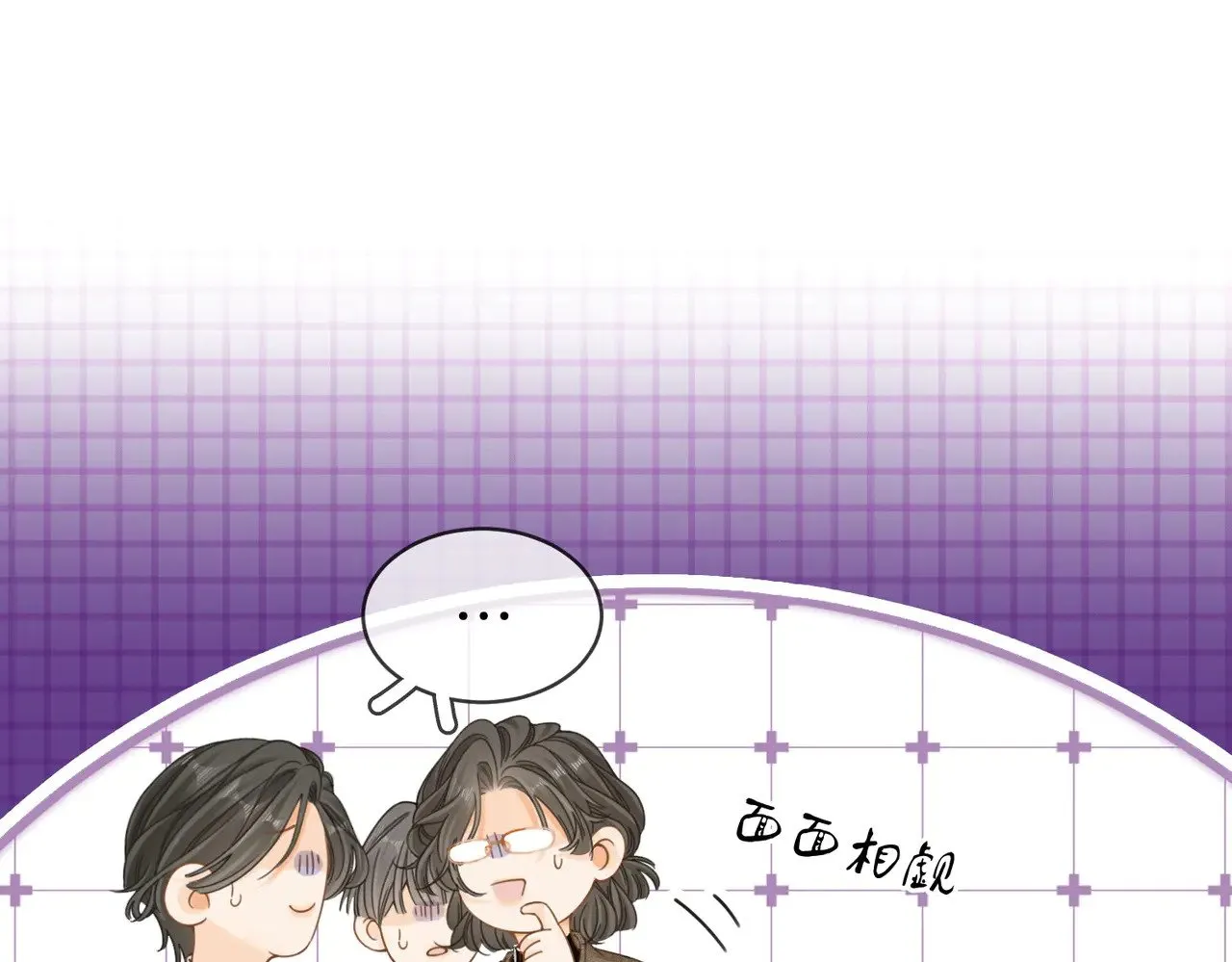 第四十五话 姜迎，我老婆23