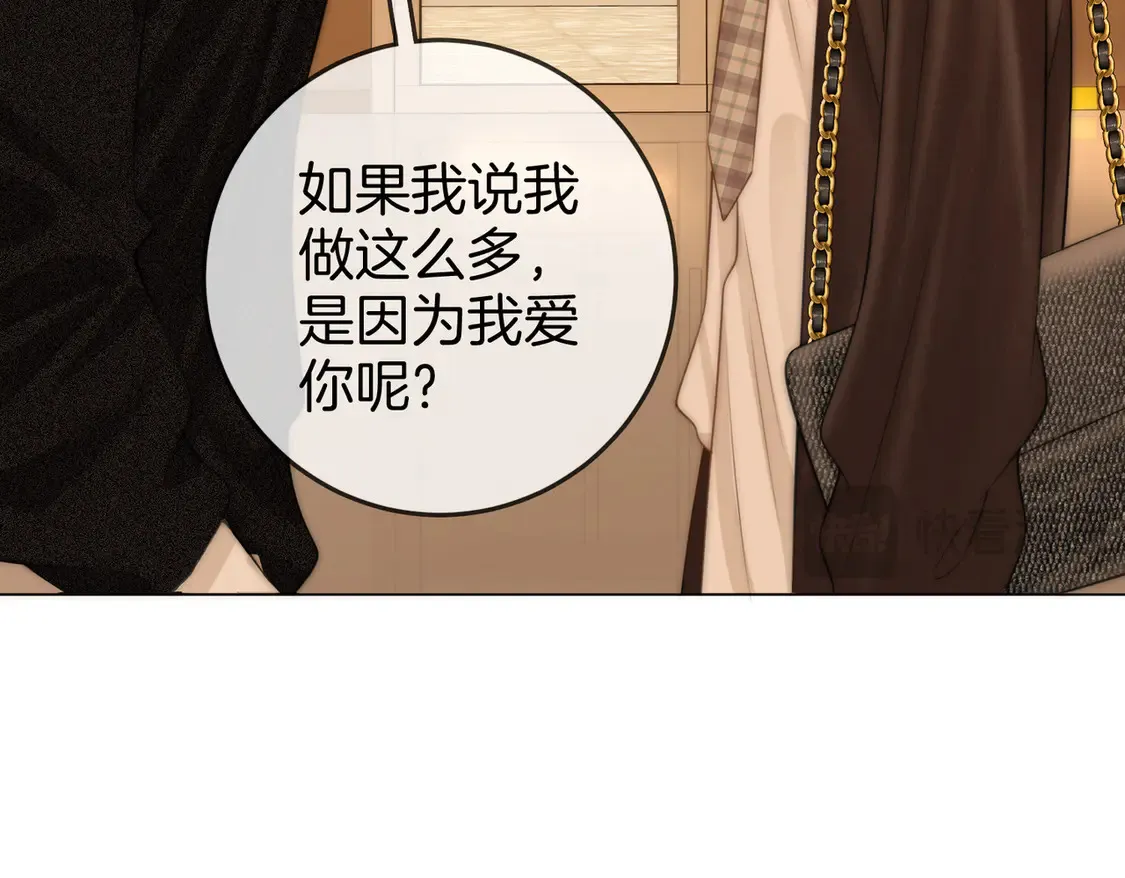 第三十七话 我会讨回来的71
