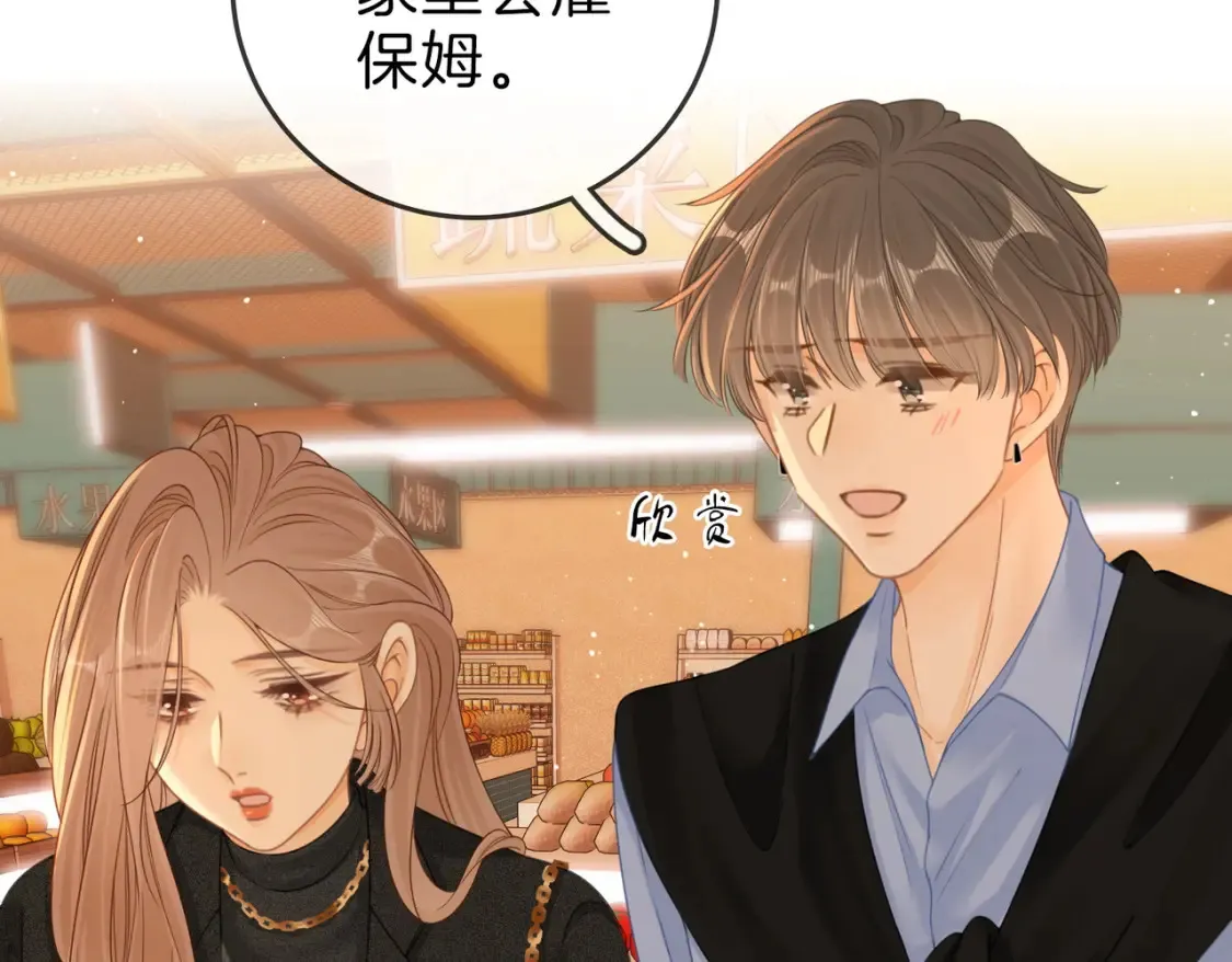 第二十七话：狗狗本狗76