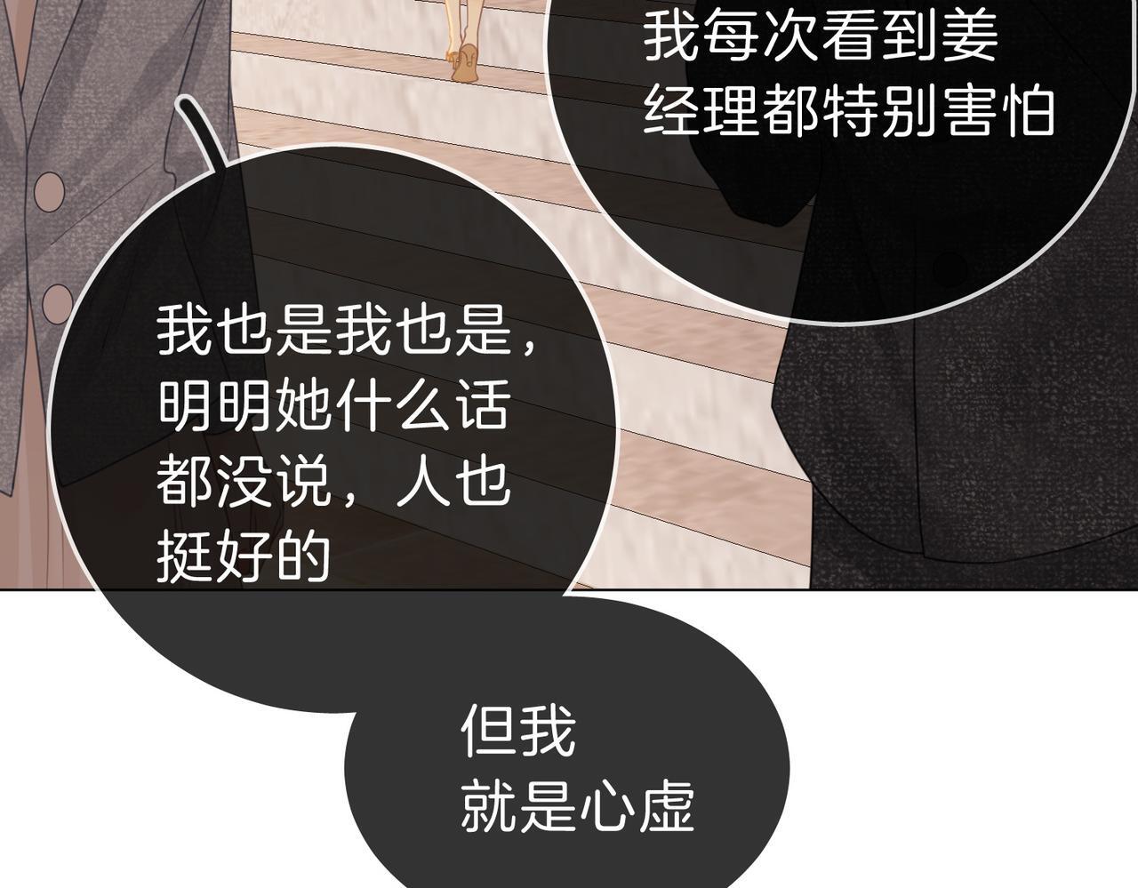第六话：换人19