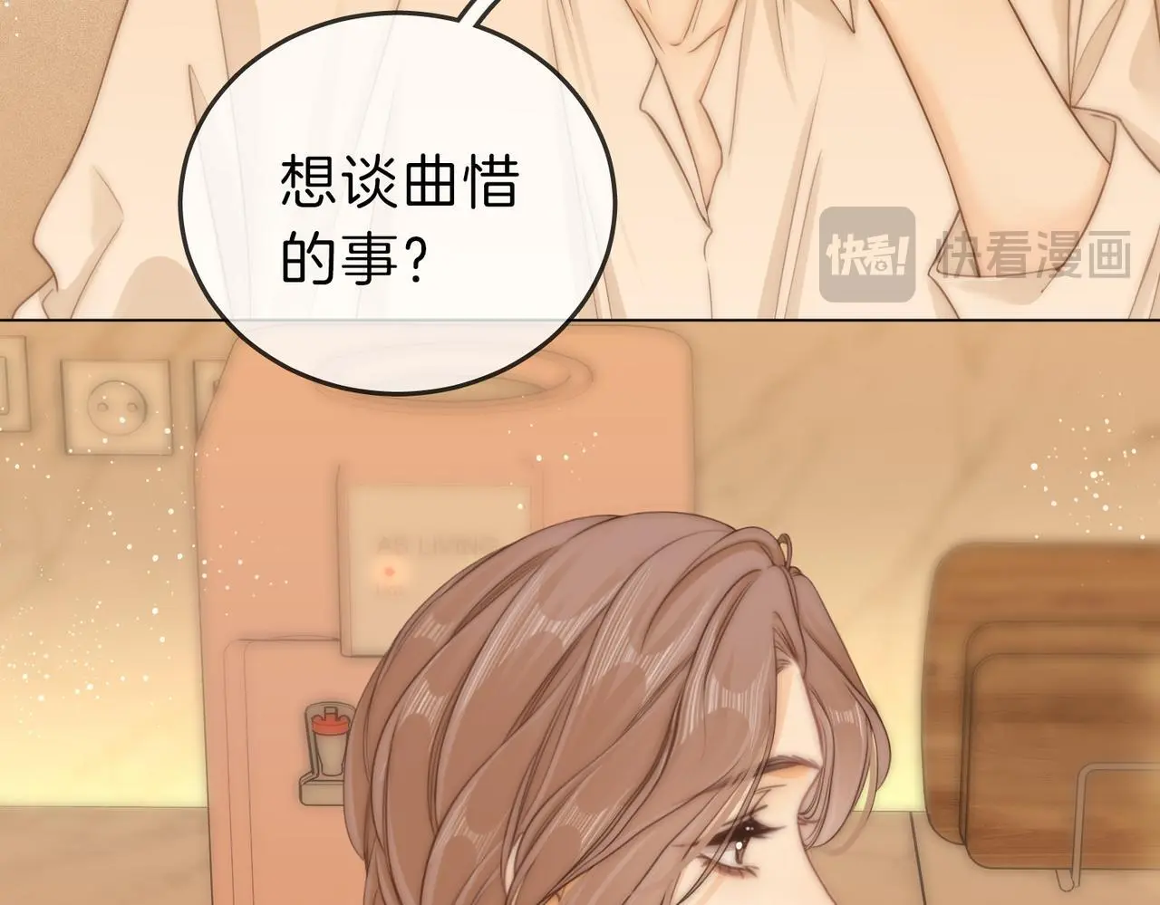 第十话：要试试吗？52
