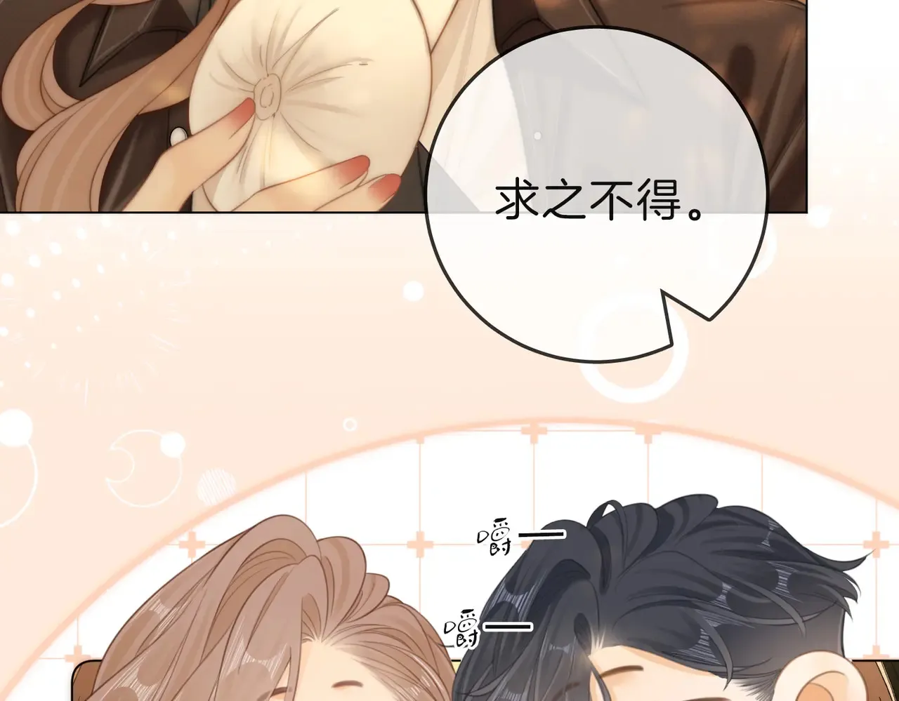 第四十话 合作愉快64