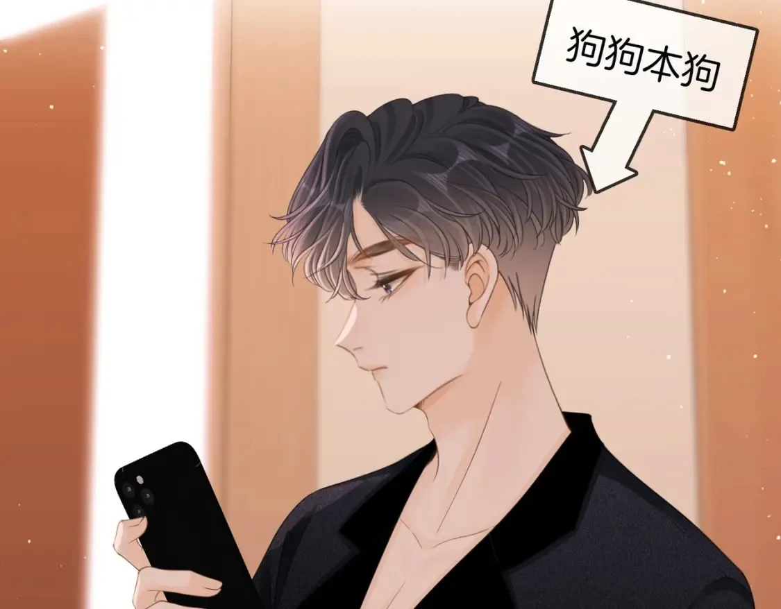 第二十七话：狗狗本狗53