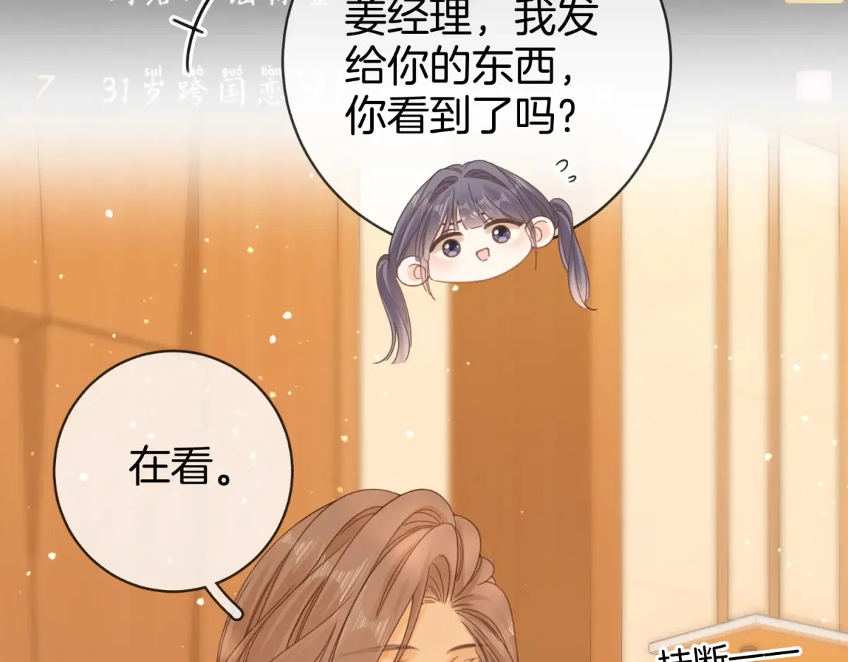 第四十三话 解约71