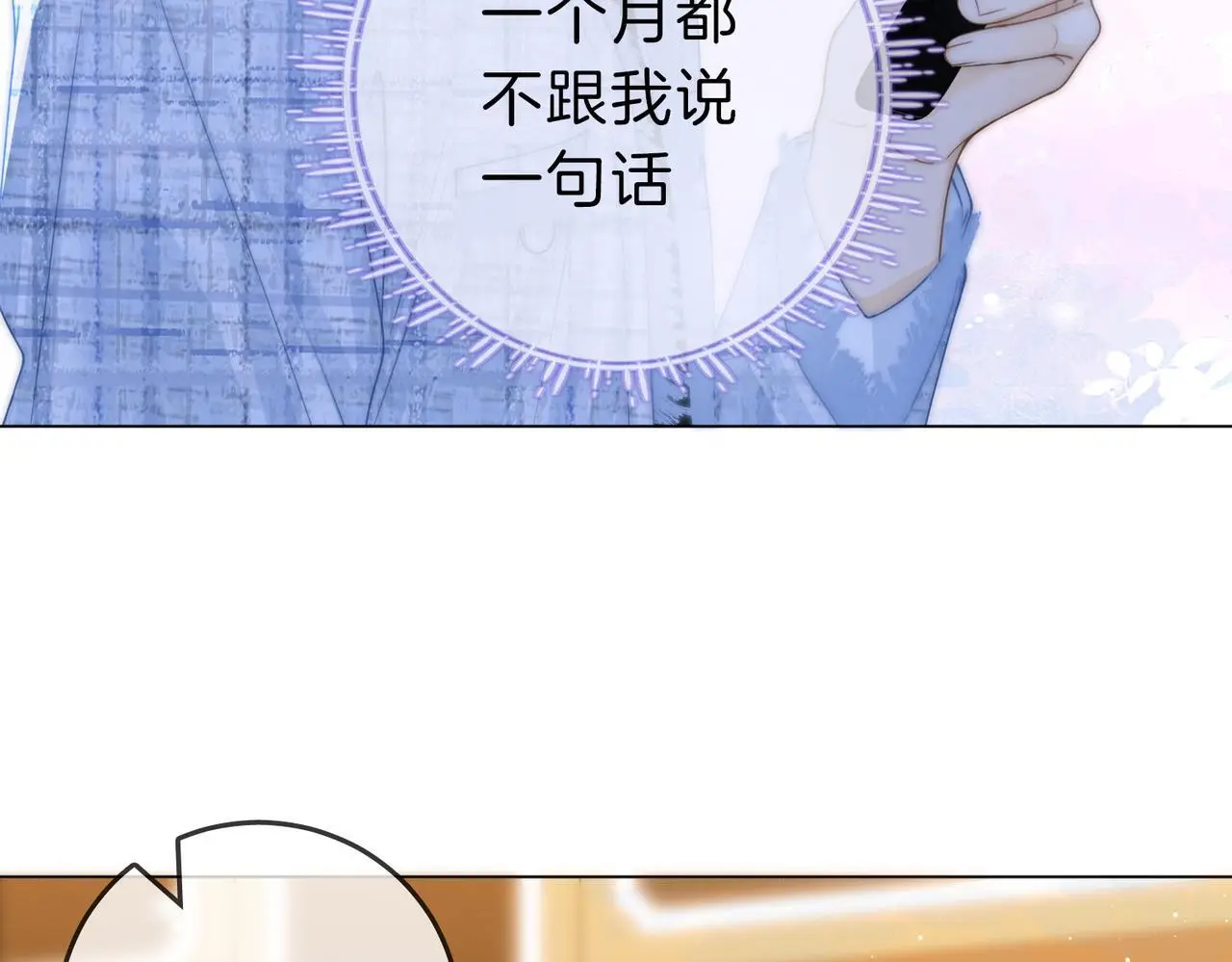 第二十一话：电话34