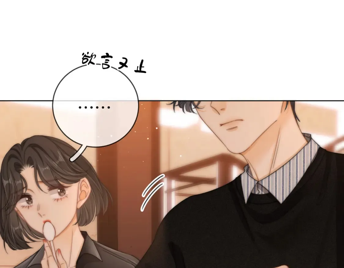 第二十八：年下小奶狗61