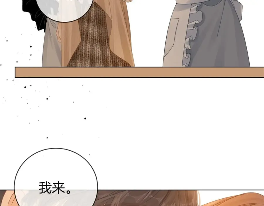 第四十七话 秀恩爱40