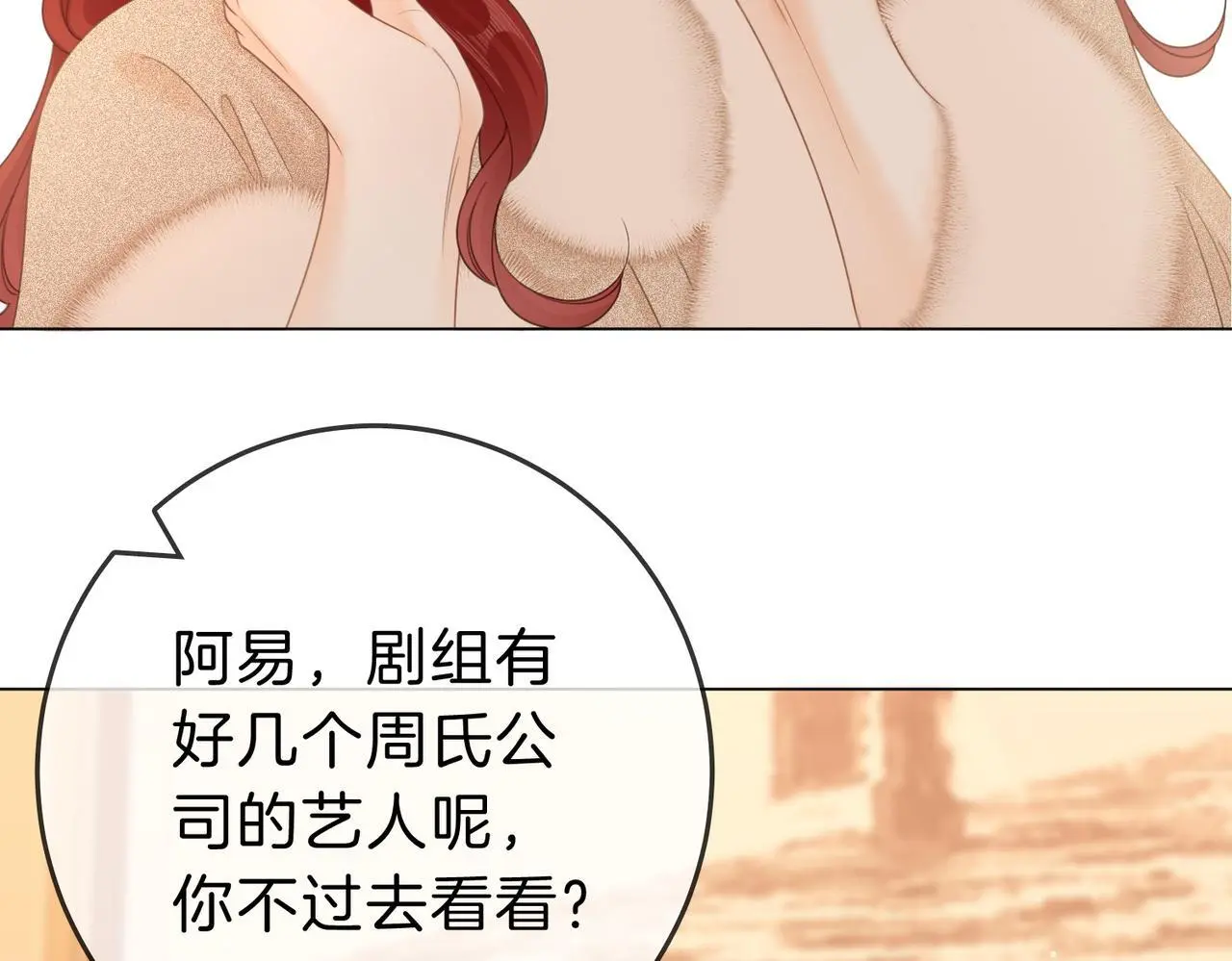 第十九话 尴尬一幕38