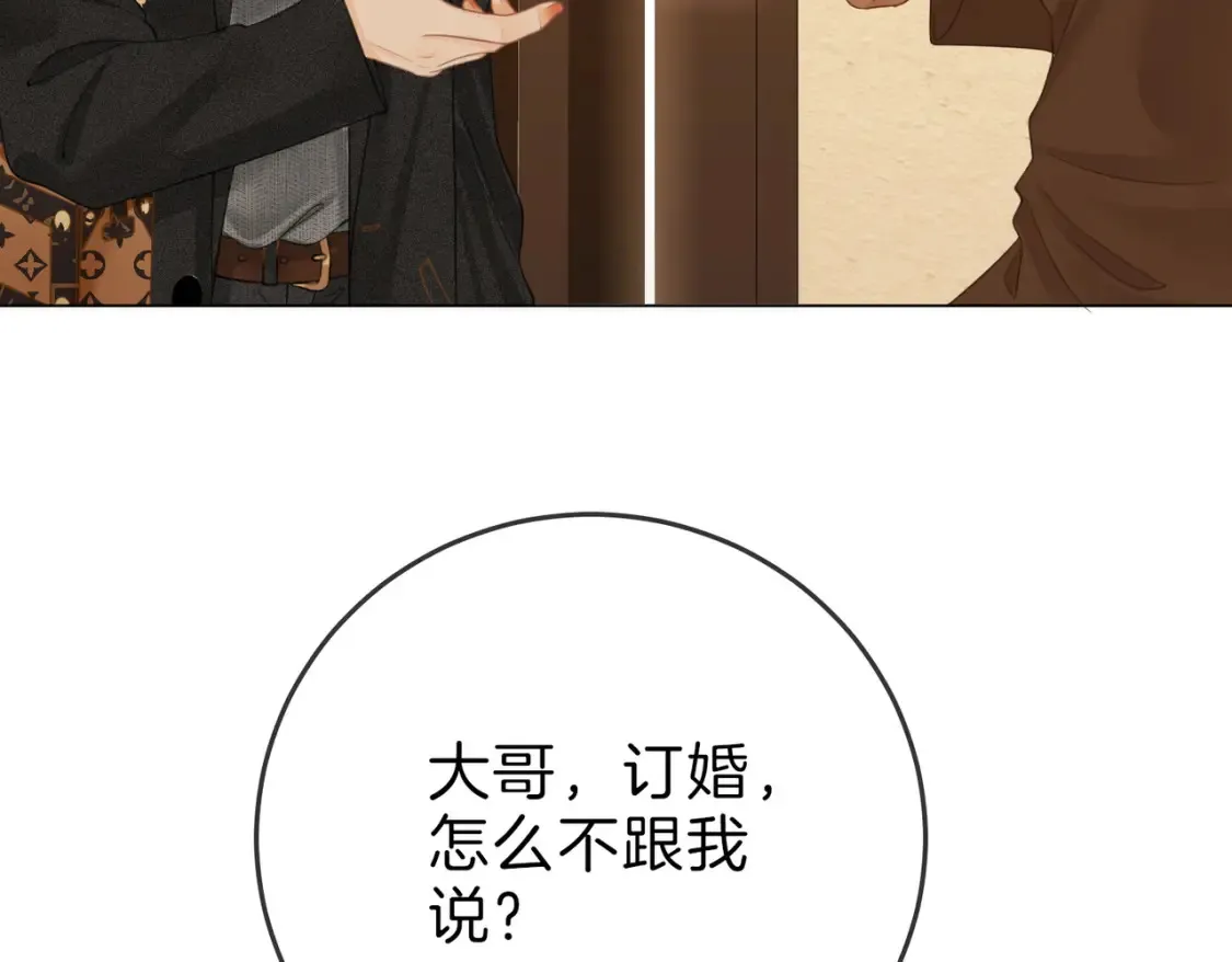 第二十九话 花花公子76