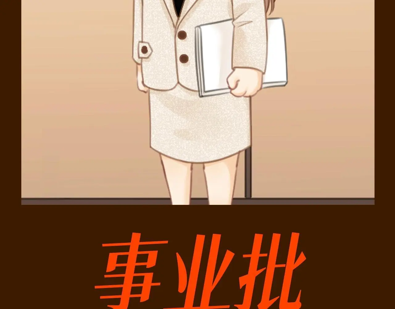 第1期 特别企划：每天的百变姜迎12