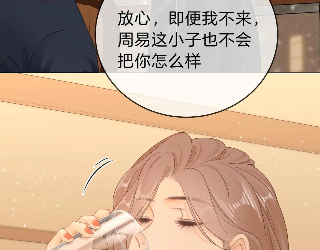 第十九话 尴尬一幕19