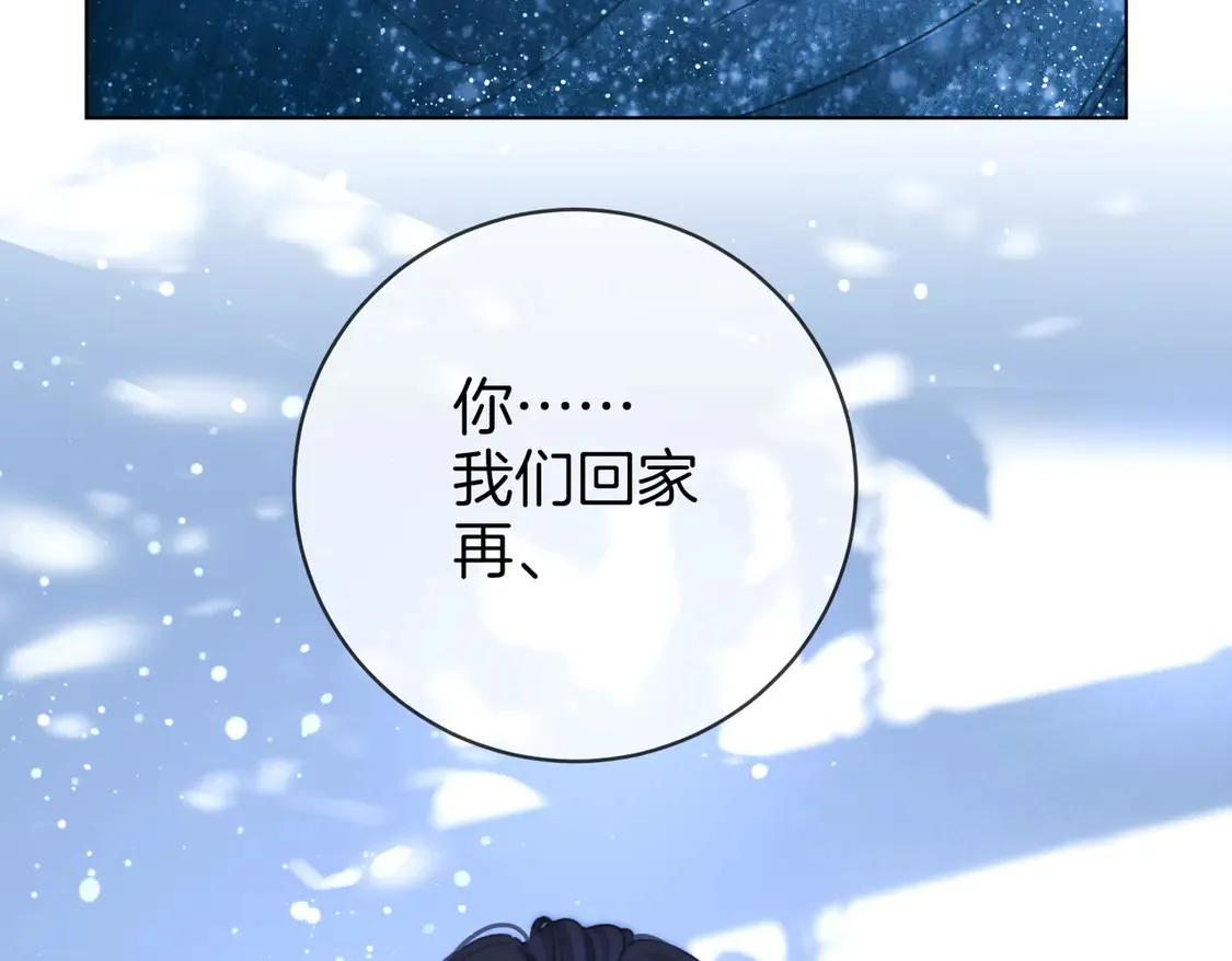 春节特典2 我们结婚14
