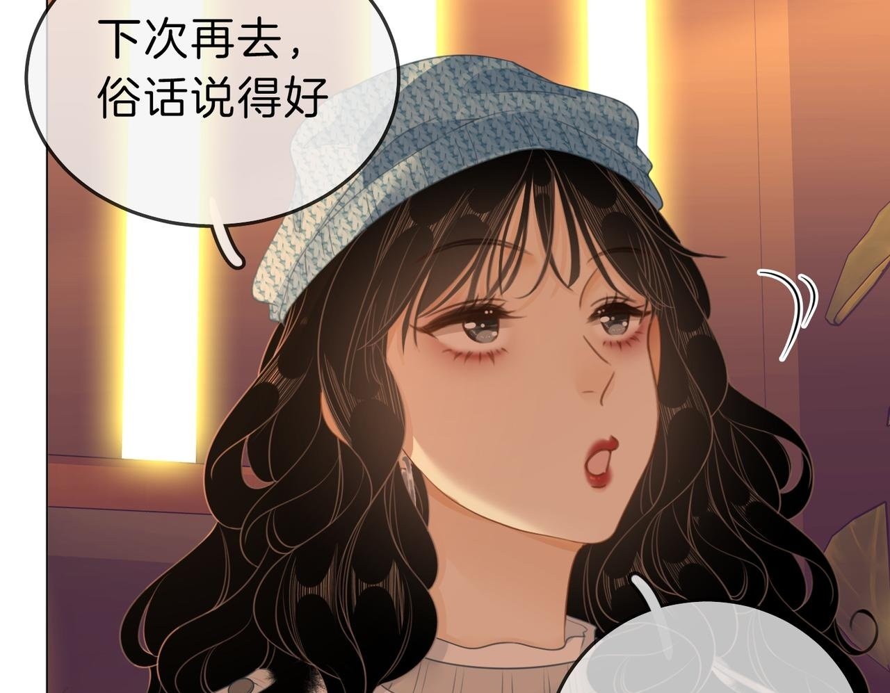 第八话：人以群分49
