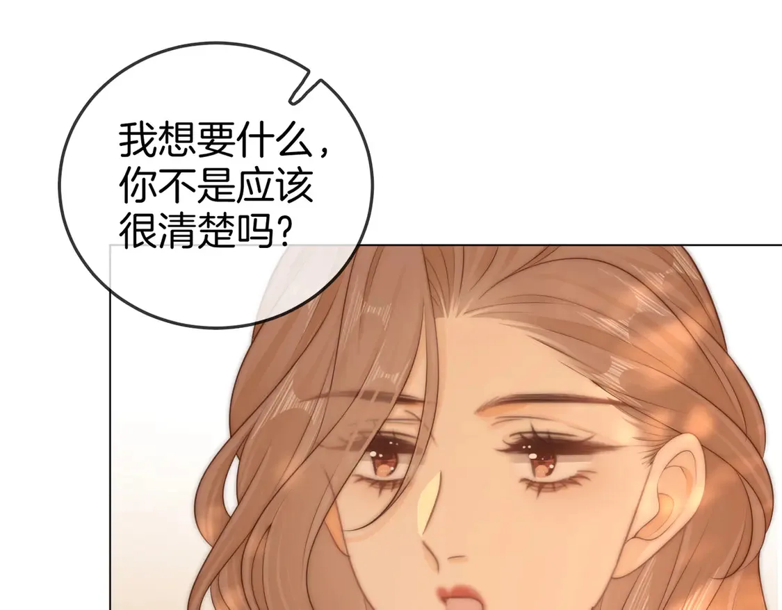 第三十七话 我会讨回来的66
