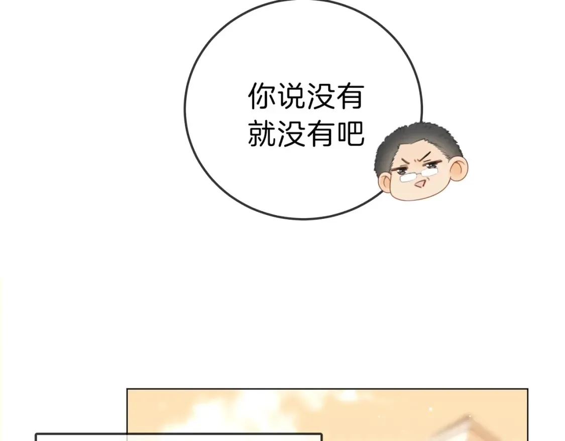 第二十四话 综艺开始8
