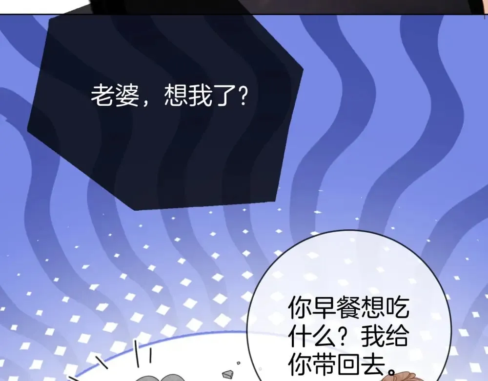 第四十六话 吃醋34