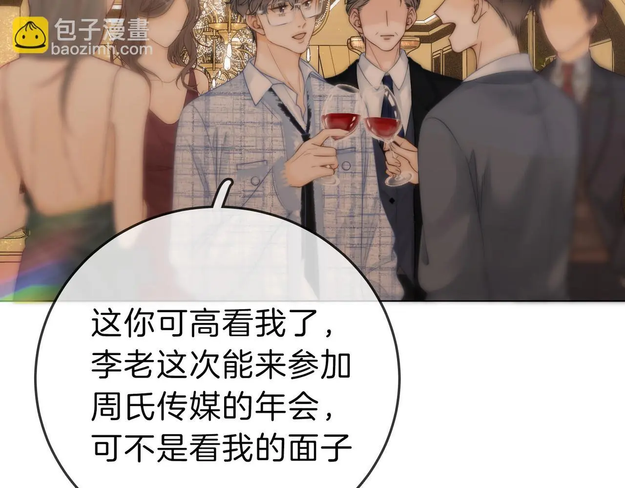 第二十一话：电话12