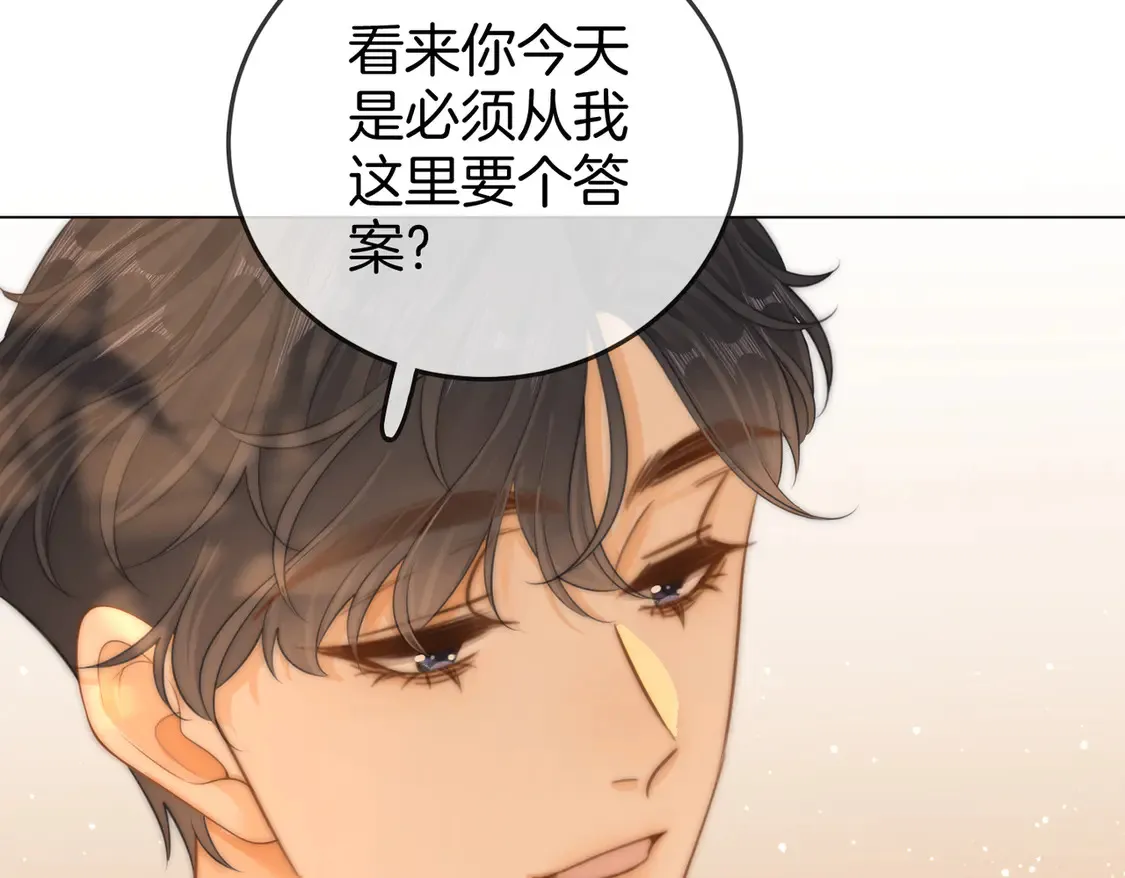 第三十七话 我会讨回来的68