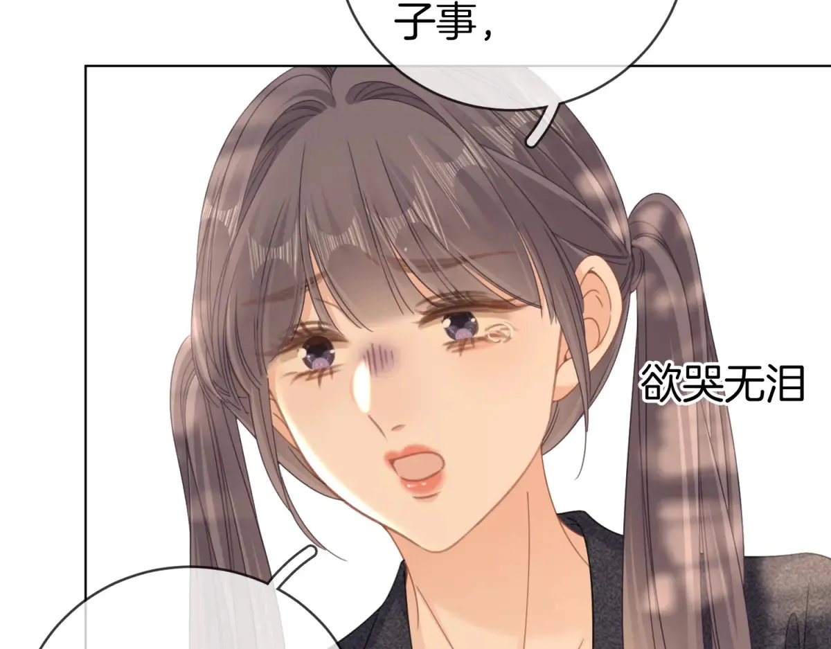 第四十三话 解约76