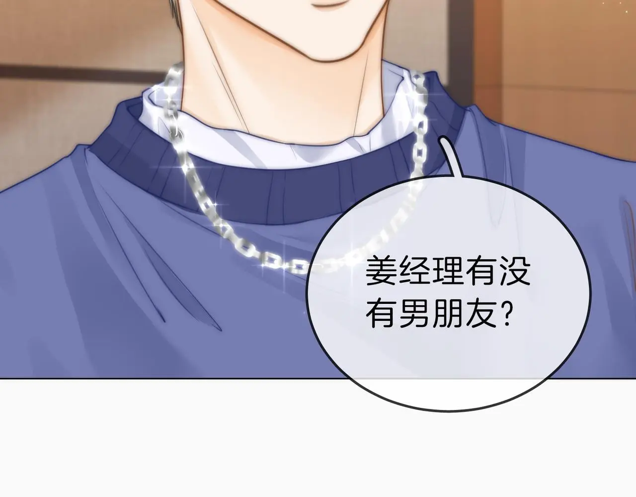 第十二话：祸水东引26