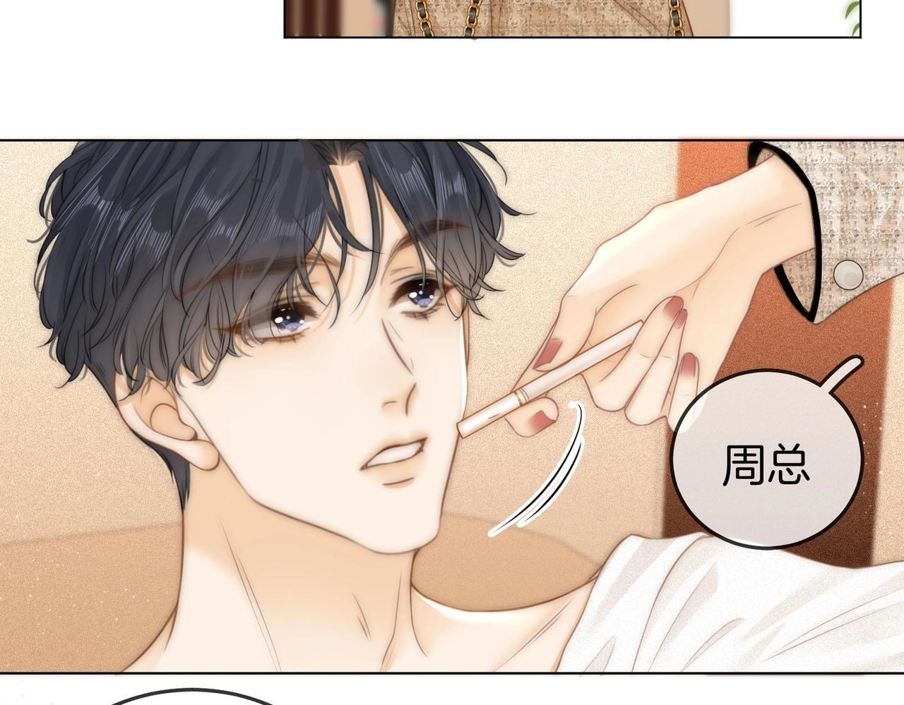 第一话：危机公关72