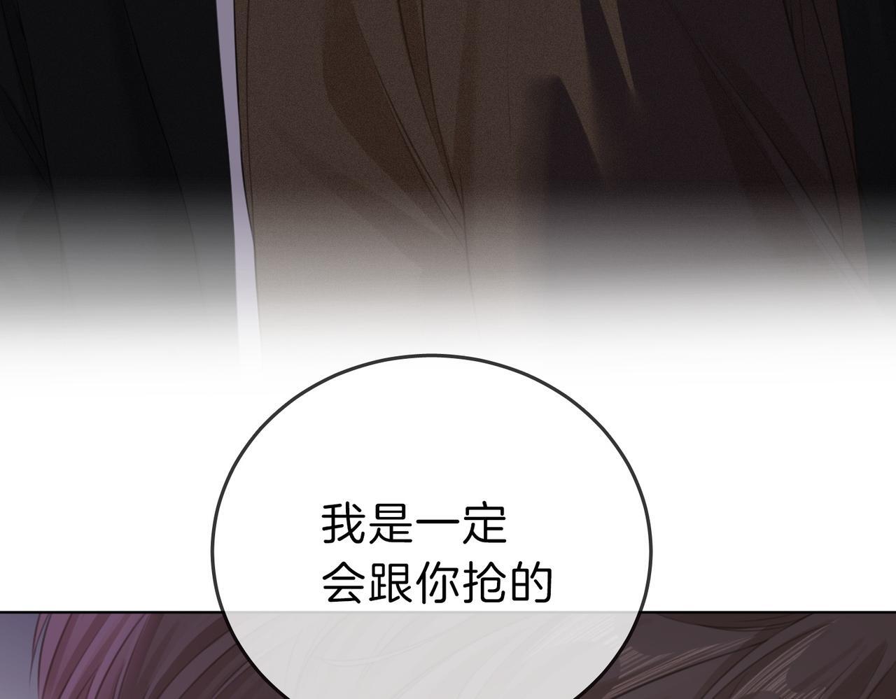 第四话：有些惊慌20
