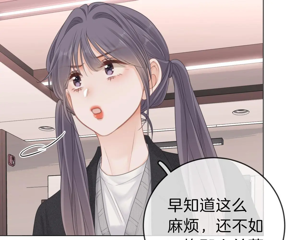 第十二话：祸水东引59